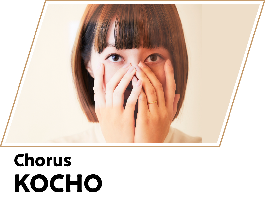 KOCHO