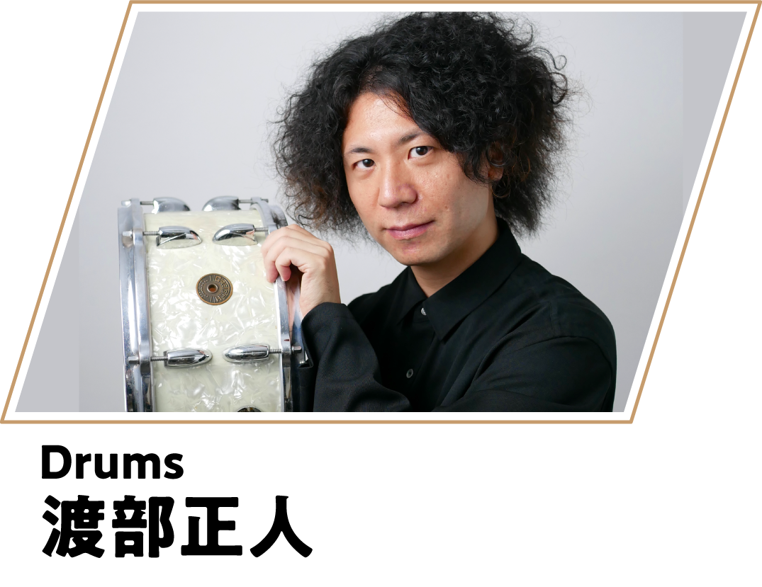 渡部正人