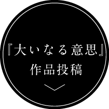 ボタン
